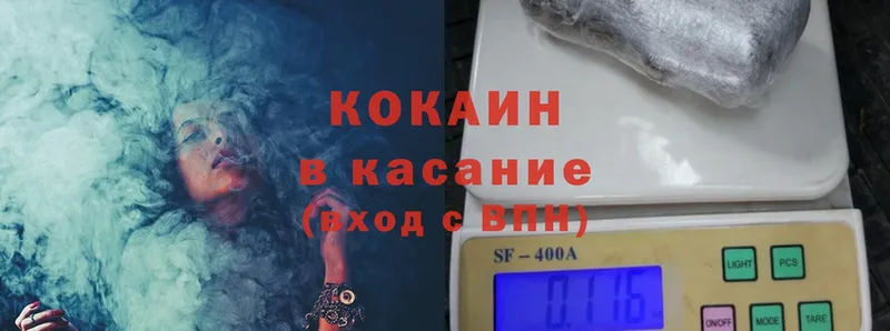 Cocaine 97%  OMG зеркало  Ладушкин 