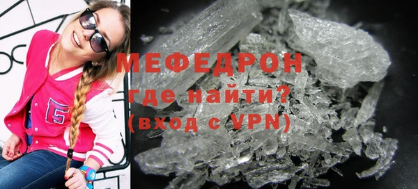 mdpv Бронницы