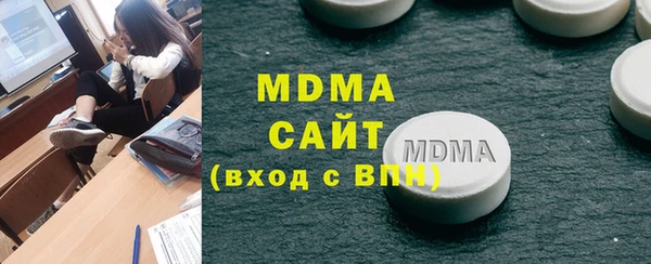 mdpv Бронницы